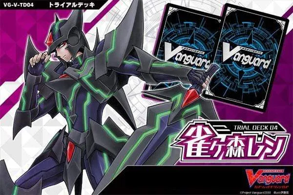 CardFight!! Vanguard V (Ren Suzugamori) Trial Deck - JP Ver